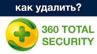   360 total security  