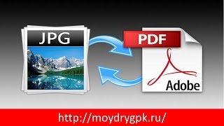   JPEG  PDF