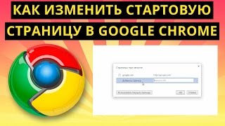      Google Chrome