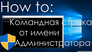 How TO 3         Windows 10