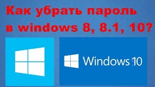         Windows 10, 8. 1  8